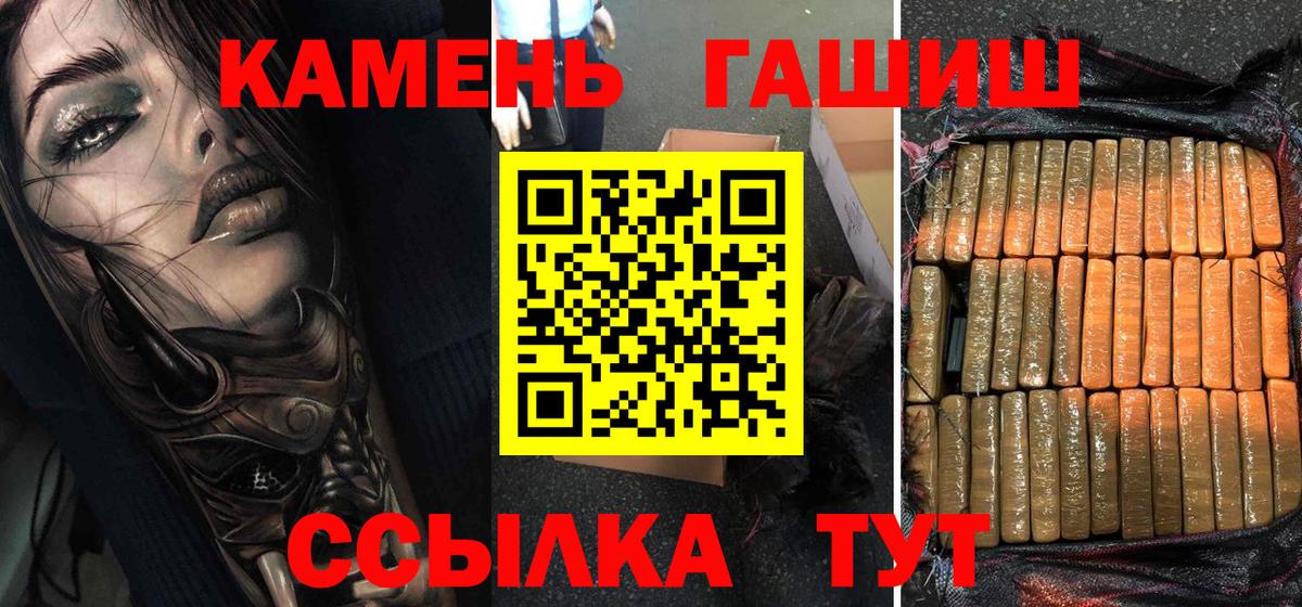 ГАШ Изолятор Анжеро-Судженск