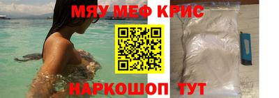 мдма Рузаевка