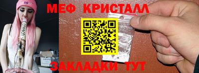 гидра Рязань