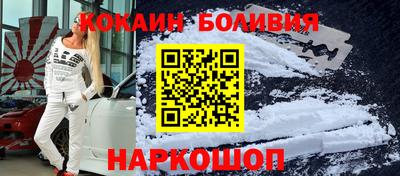 гидра Рязань