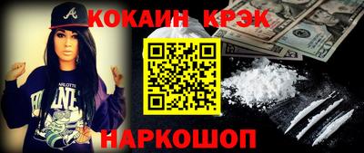 гидра Рязань