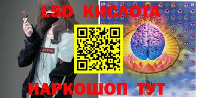 спайс Рыбинск