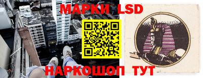 спайс Рыбинск