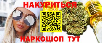 гидра Рязань