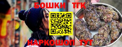 спайс Рыбинск