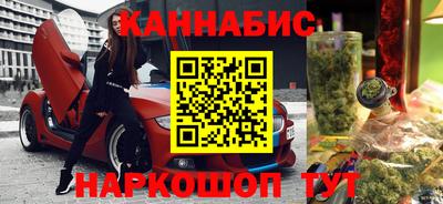 гидра Рязань