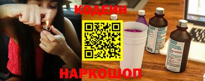 спайс Рыбинск