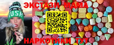 мдма Рузаевка