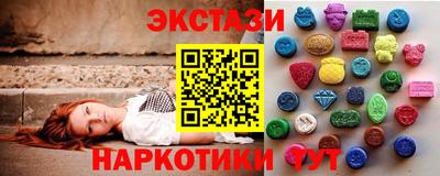 гидра Рязань