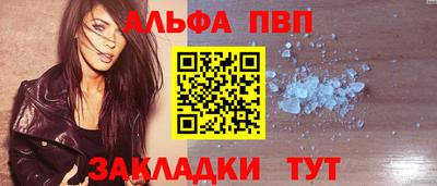 спайс Рыбинск