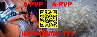 гидра Рязань