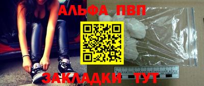 спайс Рыбинск