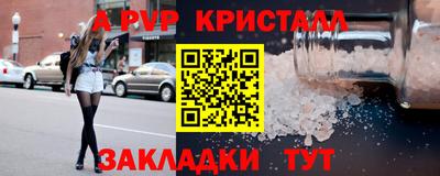 гидра Рязань