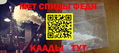 спайс Рыбинск