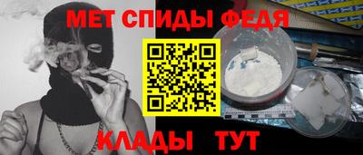 мдма Рузаевка