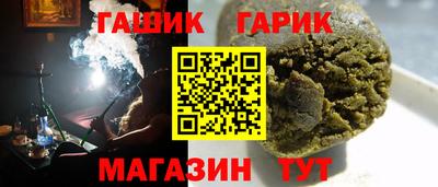 спайс Рыбинск