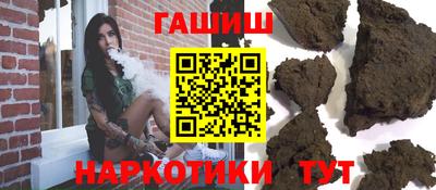 спайс Рыбинск