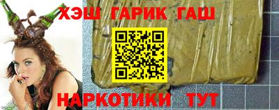 гидра Рязань