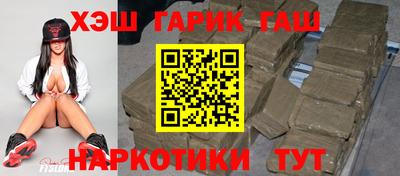 герыч Северобайкальск