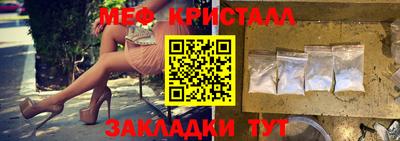 спайс Рыбинск