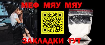 спайс Рыбинск