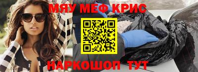 мдма Рузаевка