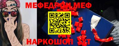 гидра Рязань