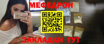 мдма Рузаевка