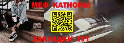 мдма Рузаевка