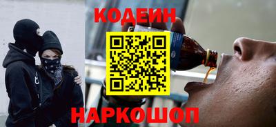 гидра Рязань