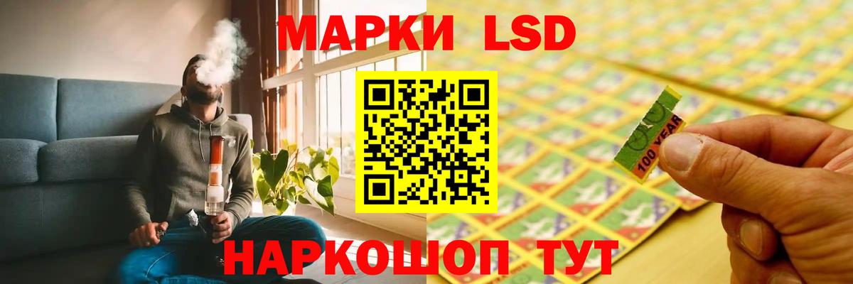 ЛСД экстази ecstasy  LSD-25 экстази кислота  Вход с VPN  Анжеро-Судженск 